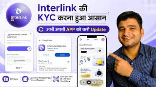 Interlink की KYC करना हुआ आसान🤑 अभी अपनी Interlink APP को करो Update😁 interlink latest news 😁🤑