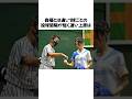 「上原浩治」に関するエピソード②#shorts #野球 #上原浩治 #野球解説 #雑学