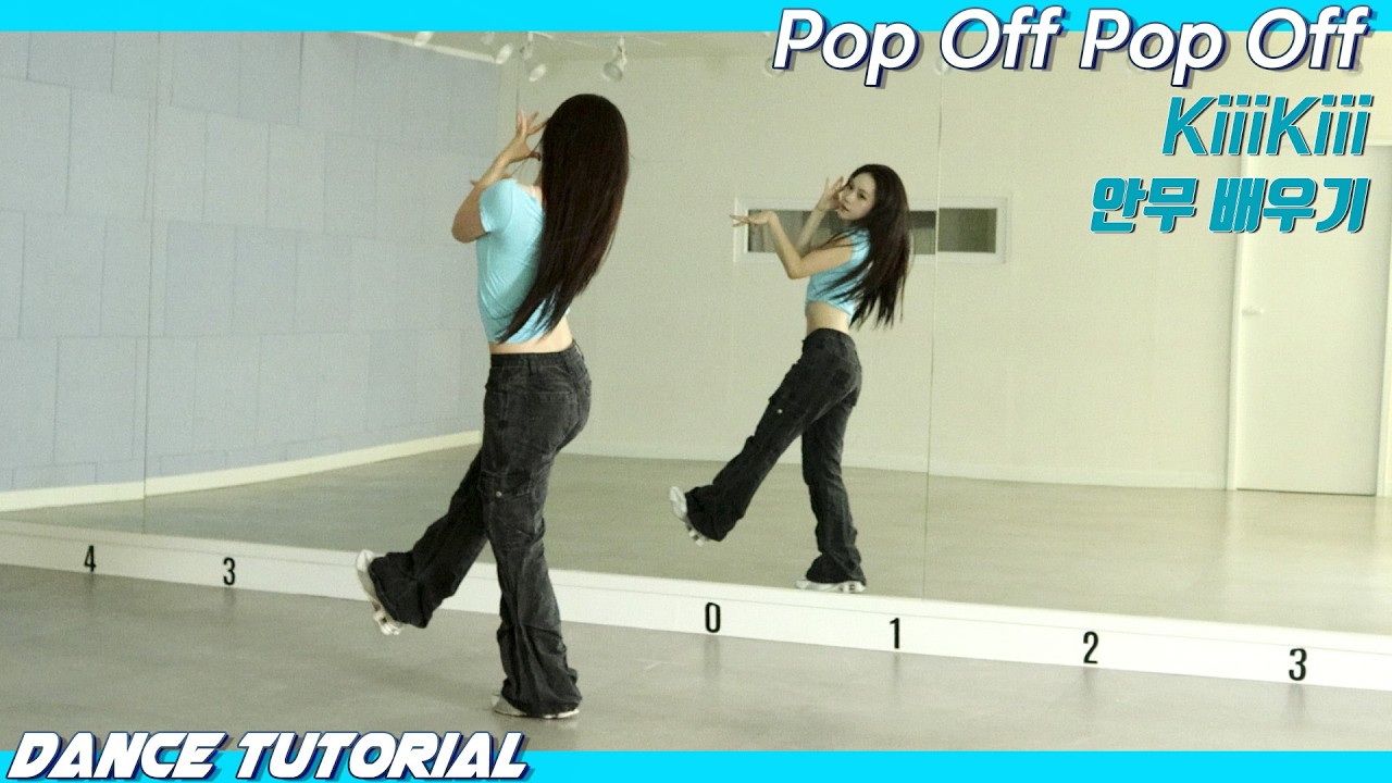 [Tutorial]KiiiKiii 키키 'Pop Off Pop Off' 안무 배우기 DANCE TUTORIAL Mirror Mode