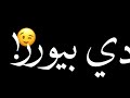 حالات واتس 2022 حاله واتس القلب لما دق دق ليكي الحب لما شوفتوا شوفتوا فيكي 
