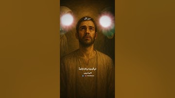 ولقد خلقنا الإنسان ونعلم ما توسوس به نفسه | ما تيسر من سورة ق القارئ حمزة بوديب #قرآن #حمزة_بوديب