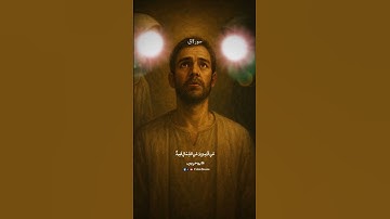 ولقد خلقنا الإنسان ونعلم ما توسوس به نفسه | ما تيسر من سورة ق القارئ حمزة بوديب #قرآن #حمزة_بوديب