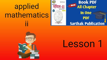 Applied mathematics ii semester polytechnic MCQ type question ||applied mathematics 2nd | #Mathe