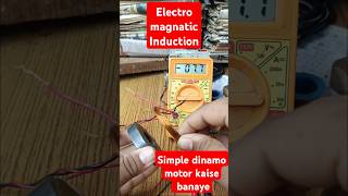 Electro Magnatic Induction Simple Dinamo Motor Kaise Banaye