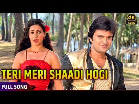 Teri Meri Shaadi Hogi ❤| Lata Mangeshkar, Kishore Kumar | Arpan | Classic Bollywood Romantic 4K Song