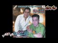 Mourad Badrane Hiya Kolchi Ray Album 2010 P5 مراد بدران هي كلشي 