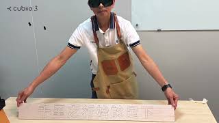 拼接法大面積雷射雕刻 Section-by-section Tiled Laser Engraving 掌上型雷射機 Cubiio 3: Truly Portable Laser Engraver