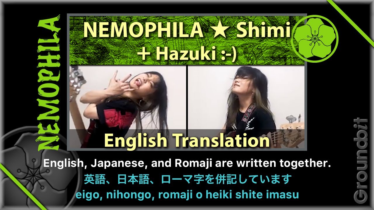 NEMOPHILA / Shimi / English Translation + Hazuki!!