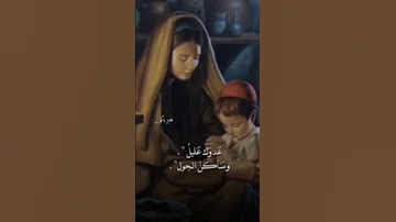 دللول يالولد يبني دللول غزة فلسطين العراق 