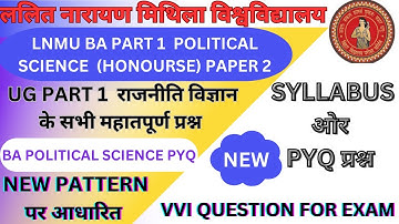lnmu ba part 1 Political science || Paper 2 || honours || syllabus || PYQ || political science ||