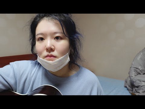 임현정 - 사랑은 봄비처럼, 이별은 겨울비처럼 (cover)