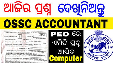 OSSC ACCOUNTANT computer questions 2023