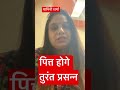 पित्त-दोष हो जाएगा ख़त्म #youtubeshorts  #shorts