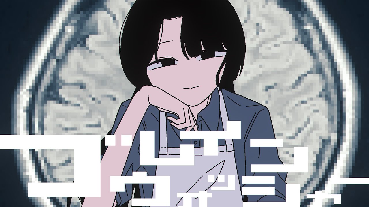 おねがいプランクトン ※音無し ブレインウォッシャー / 重音テトSV (Brain Washer / Kasane