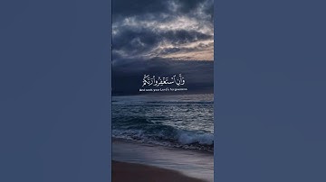 تلاوةعطرةمن سورة (هود)وأن استغفروا ربكم ثم توبوا إليه يمتعكم متاعا حسنا إلى أجل مسمى/عبدالله الموسى#