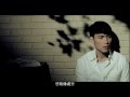 楊宗緯[蠻荒情場]完整官方HD MV