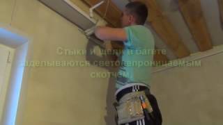 видео Обустройство натяжных потолков