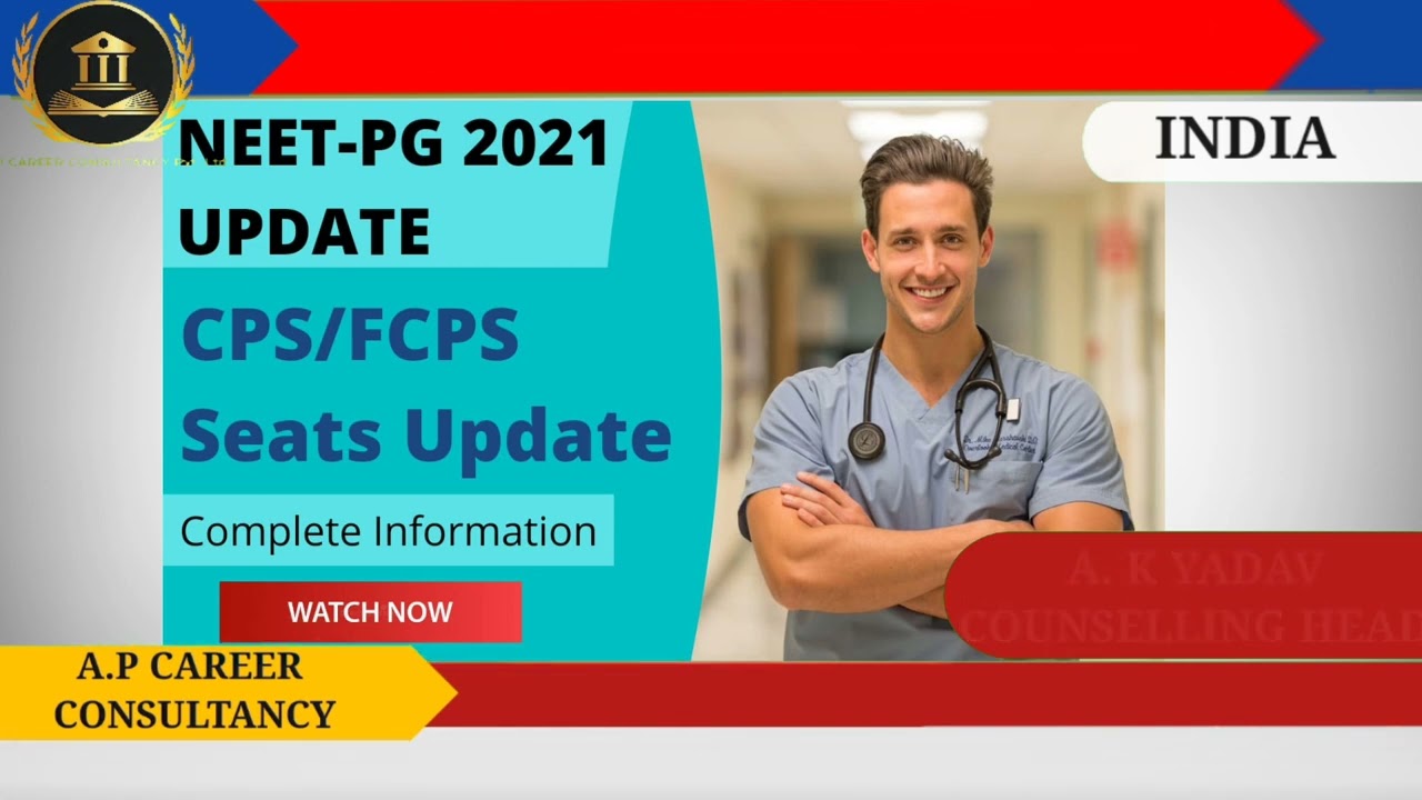 CPS/FCPS SEATS 2021 ADMISSION UPDATES , BREAKING NEWS  NEET-PG ,KYA LOW SCORE STUDENT ADMISSION HOGA