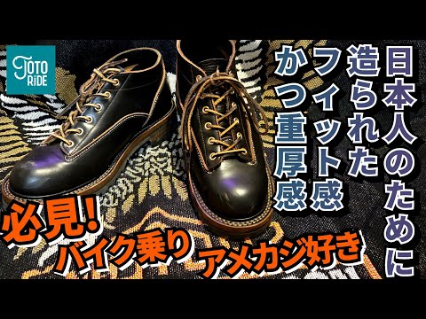 花好きBoot Making and Mending 靴職人1912年 花好き様専用Boot Making and Mending 靴職人1912年 洋書