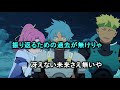 Star Ocean Anamnesis OP - だから僕は不幸に縋っていました Karaoke (Off Vocal) カラオケ