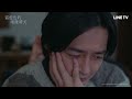 《霧藍色的雨後晴天》兄弟兩人都背負著各自的創傷😢 - EP04 精彩片段｜LINE TV線上看