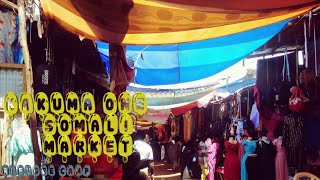 Inside Kakuma 1 Somali Market, Refugee Camp, Turkana