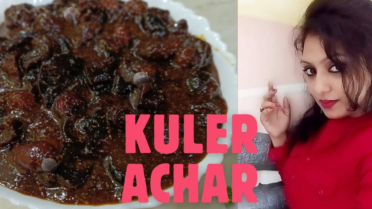 Kuler Achar Recipe in Bengali style Bengali Pickle Recipe. YouTube