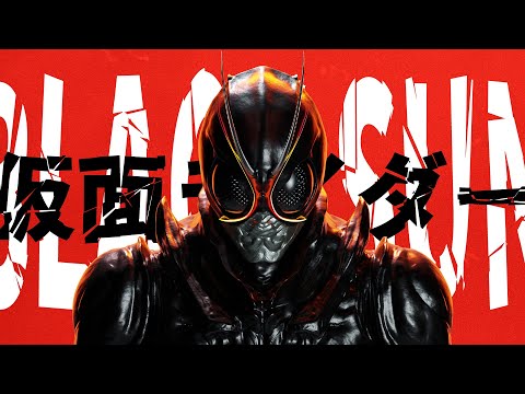 Kamen Rider BLACK SUN Theme Song FULL - 『Did you see the sunrise?』 by CHOGAKUSEI