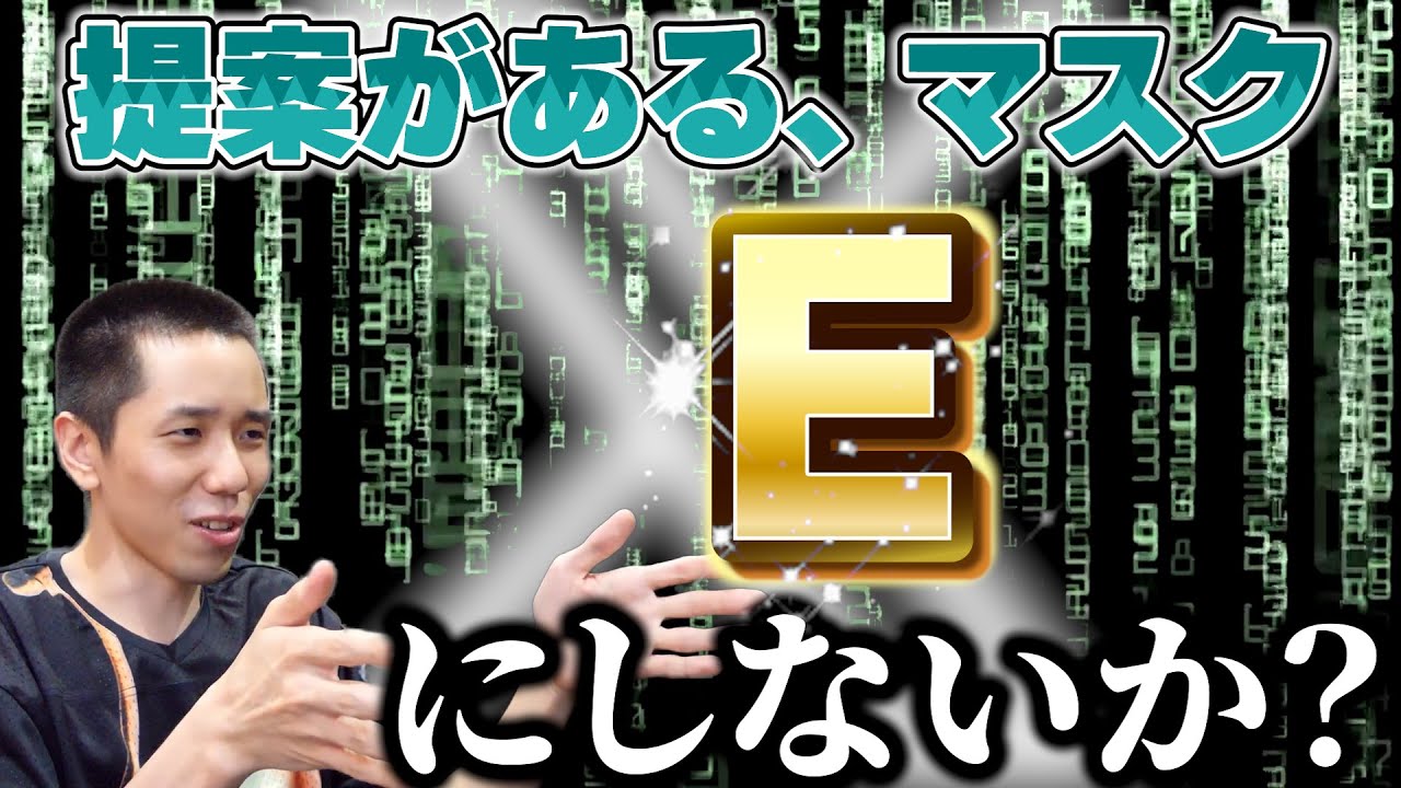 Xについて物申すタイショウ/恒例のバイオトーク【タイショウ切り抜き】【雑談】
