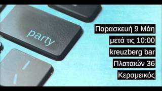 2 Χρόνια Left.gr Ελάτε Να Το Γιορτάσουμε