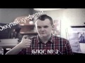 Download Джозеф Керр: О Тесаке, о тралях и поездке в Москву. Джозеф Керр: О Тесаке, о тралях и поездке в Москву.