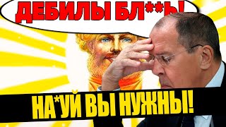 Россия уходит из НАТО! Хабаровск снова восстал! Стрельба в Перми! Новости путинского мордора!