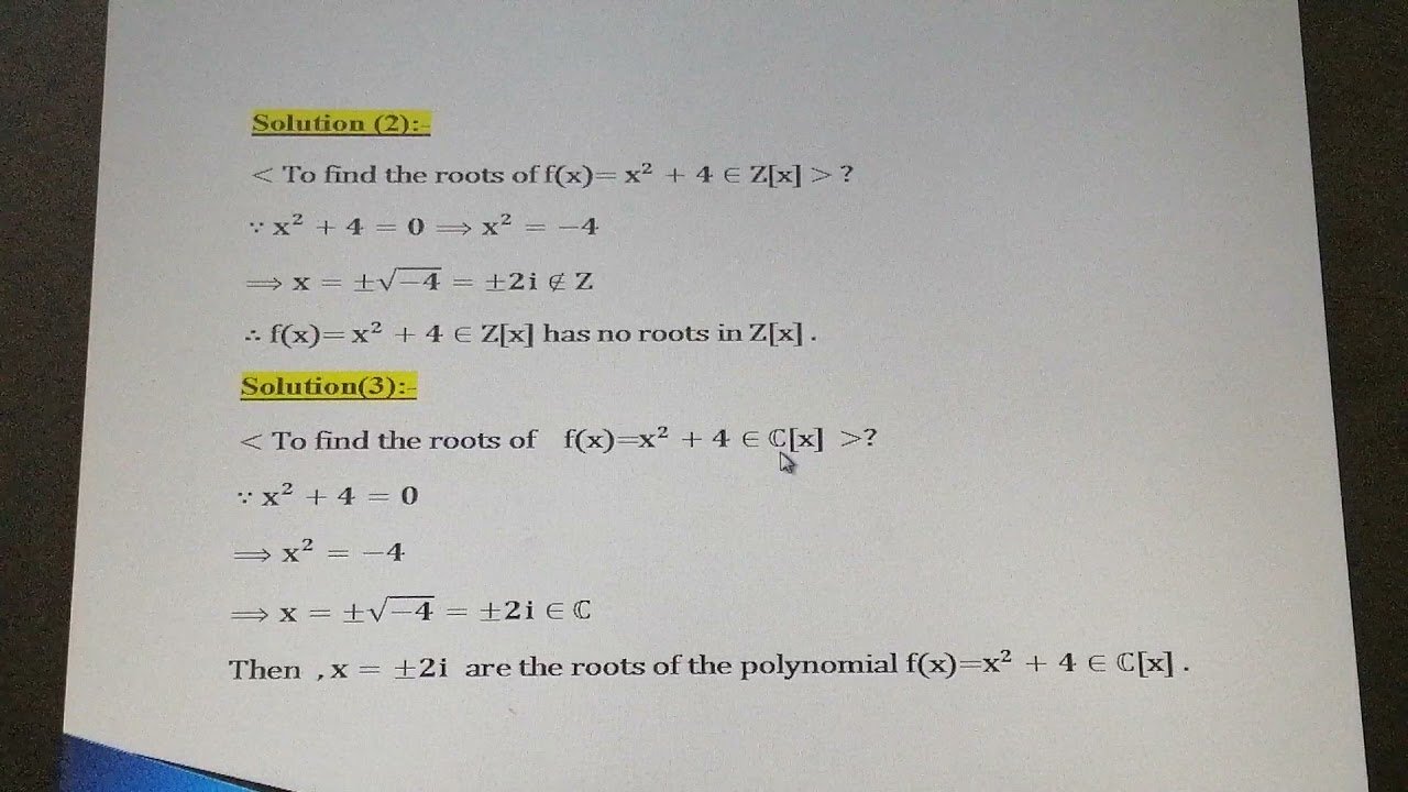 جبر الحلقات ( جذور متعددات الحدود ونظرية العوامل)..