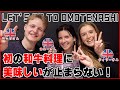 【外国人の反応】イギリス人3人と一緒に和牛の美味しい居酒屋で、和牛尽くしのメニューを堪能してもらってきました。
