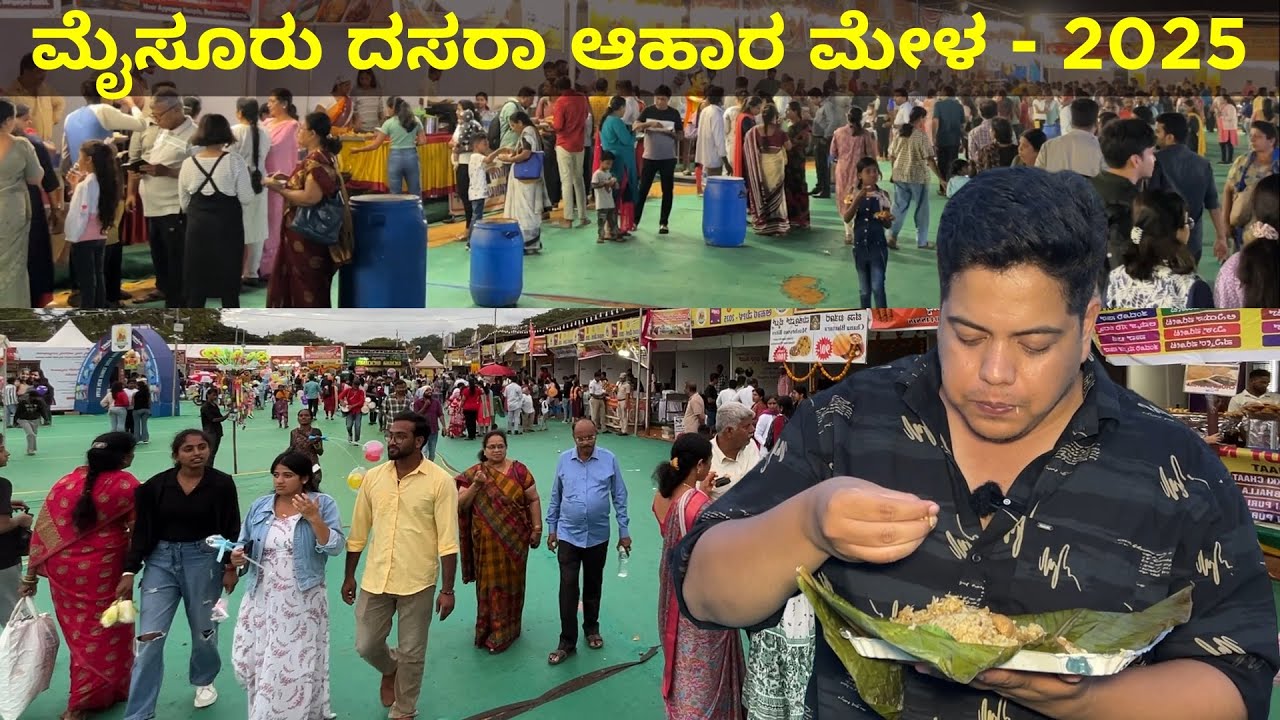 Mysuru Dasara Aahara Mela 2025 | Kannada Food Review | Eating Panda