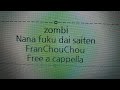 ゾンビランドサガ - 七福大祭典 - フランシュシュ Free a cappella フリーアカペラ