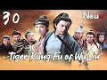 Eng subep 30tiger kung fu of wulin wu lin meng huashton chen