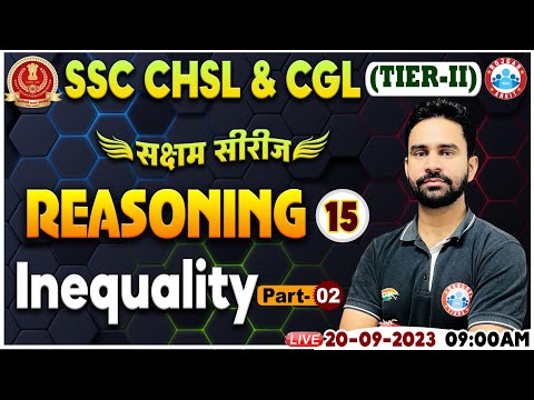SSC CHSL & CGL 2023 Tier 2, Inequality Reasoning Class For CGL, CHSL Reasoning Class By Rahul Sir