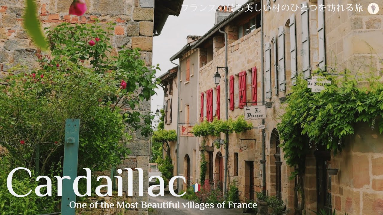 Кардайяк / Одна из самых красивых деревень Франции / Прогулки летним вечером / Кот / Occitanie