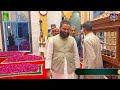 Idara talimat e islamia mizaraat sharif  mizaraat sadaat e karaam  salana ijtema 2023