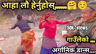 4 March 2022##**#😂🤣❤️💓👩‍❤️‍💋‍👨🕺💃nepal ma kati rmailo vayeko nachada nachadi la hernuhos babal dance screenshot 2