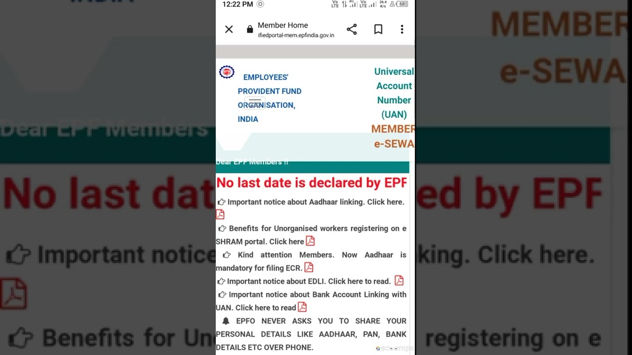EPF E Nomination form fill kese kare