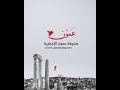 ترامب: باريس ستصير مسلمة بسبب الهجرة #عمون #أمريكا