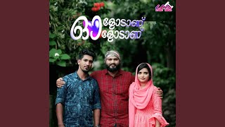 Suruma Ezhuthiya Kangalil - Niyas Kuttikadave