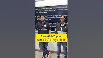 BPSC 69th Rankerlजो कहा वो किया😇  #bpsctopper  #bpsc #ytshorts #yt #pw #bpscwallah #69thbpsc