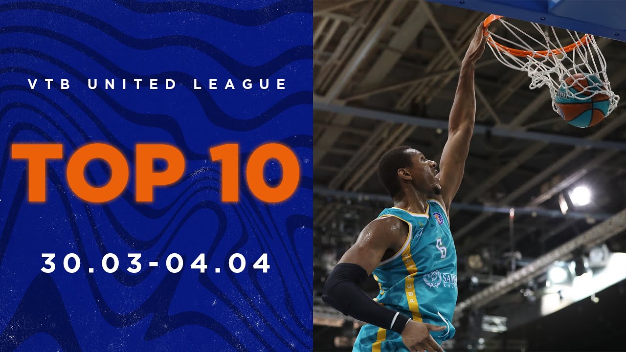 VTB United League Top 10 Plays of the Week March 30 - April 4, 2022