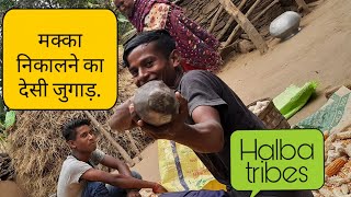 Halba Tribes Maka Beej Nikalane Ka Trika