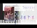 Piano Orgel Magia Record Puella Magi Madoka Magica Side Story Final Season Ending Full