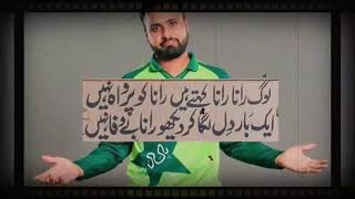  Vikrant Gupta Praising Pakistan Win ODI Series vs AFG | Indian Media Reaction on Pak ICC ODI No. 1