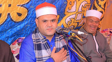 تلاوه مباركه للشيخ اسامه عواد / امسيه دينية في ضيافه الحاج احمد فؤاد / كفر الاربعين بنها 26-9-2025